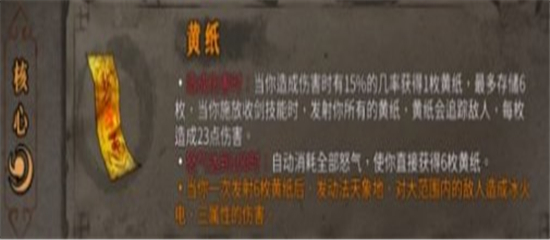暖雪免费解锁完整版