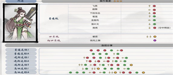 墨斗游戏官方正版