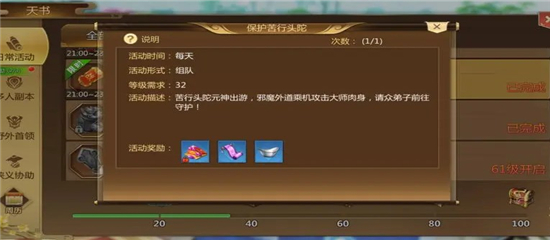 蜀门手游正版