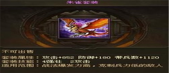 攻城掠地手游公益服送v10版
