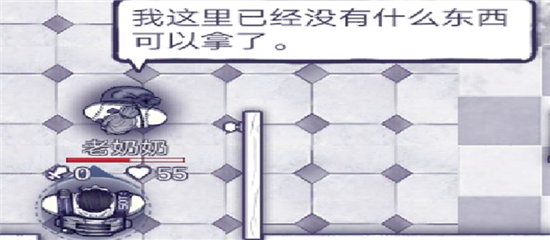 阿瑞斯病毒内置作弊菜单版