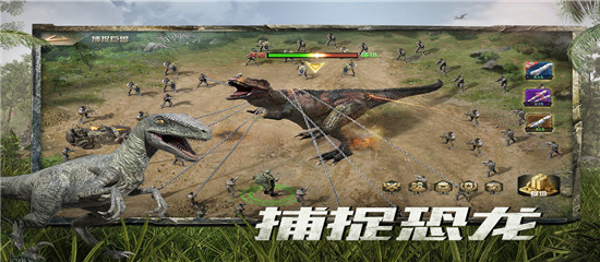 巨兽战场最新版