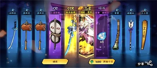 忍者必须死3oppo服