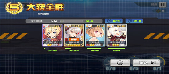 碧蓝航线公益服