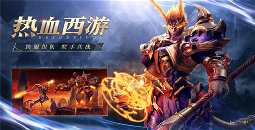 齐天大战神手游官方版