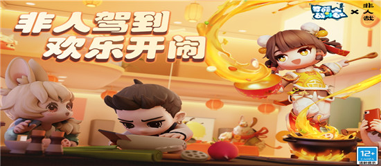 奇葩战斗家小米版