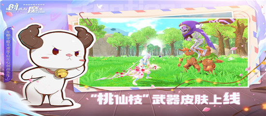 创造与魔法应用宝版本