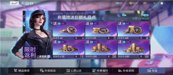 王牌竞速oppo版