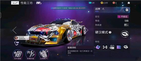 王牌竞速小米版