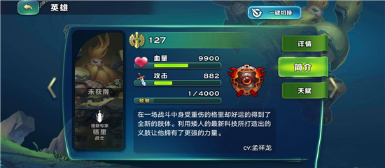 剑与家园国际服