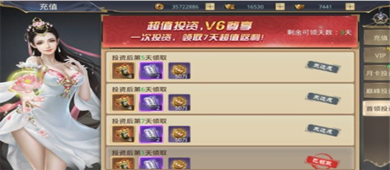 一剑斩仙gm版