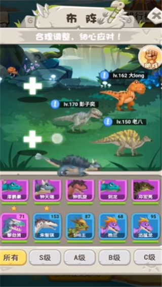 超神小队无限内购免广告版