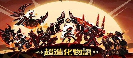 超进化物语taptap版本