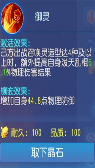 梦幻西游手游安卓版