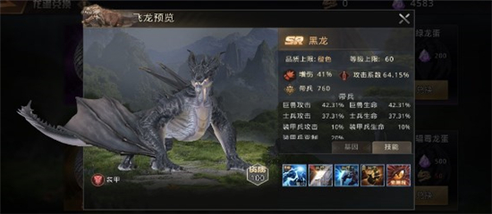 巨兽战场九游版