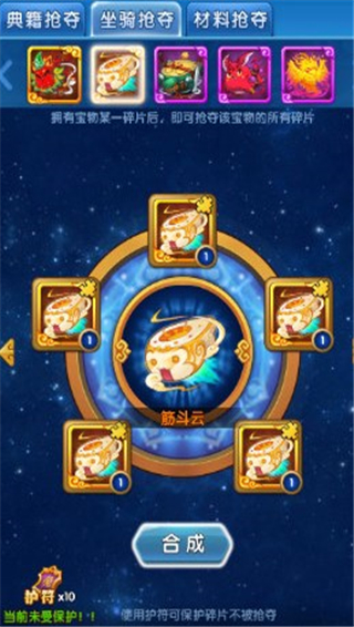 作妖计地藏版