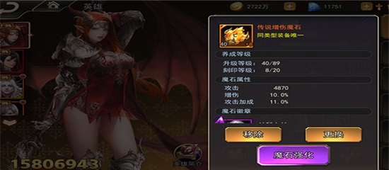 女神联盟2gm红将全免版