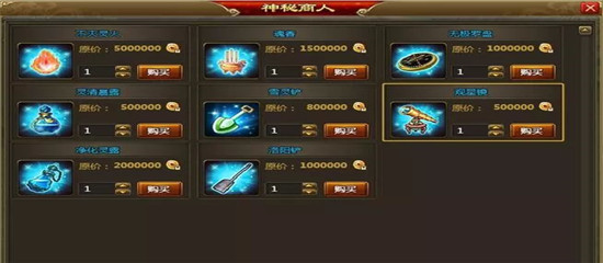 六界仙尊九游版