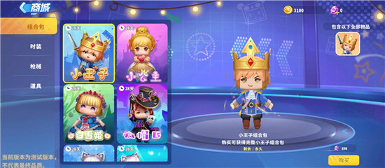 迷你枪战精英正版