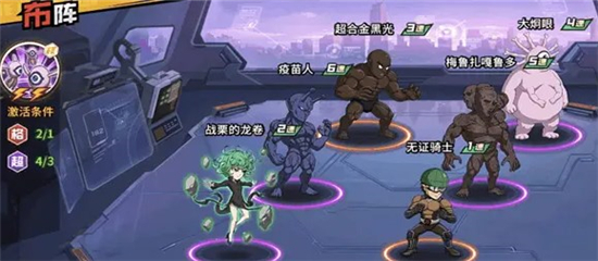 一拳超人最强之男bt版手游