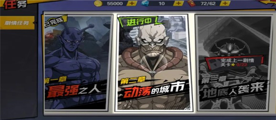 一拳超人最强之男国际服