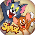 猫和老鼠2024最新版