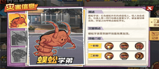 一拳超人最强之男折扣平台版