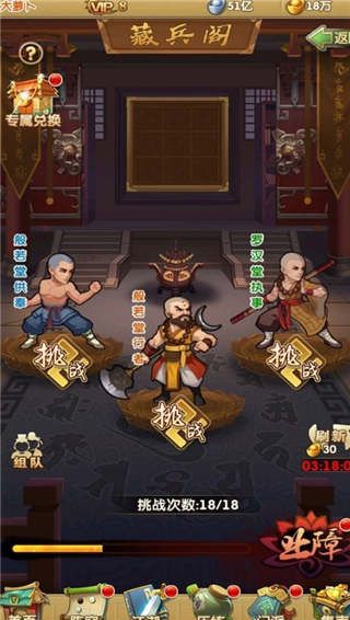 大掌门2无限元宝版