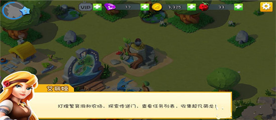 萌龙大乱斗无限钻石版