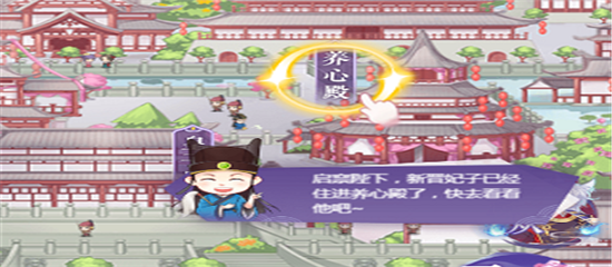 全民养成之女皇陛下九游版