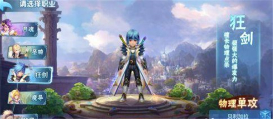 星辰奇缘无限钻石版
