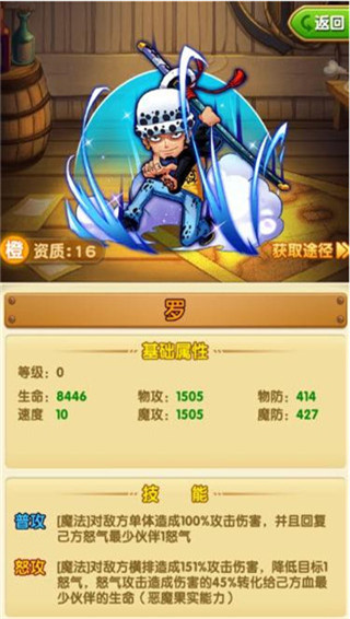 航海王强者之路无限金币版