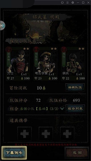 幽行玄城官方版