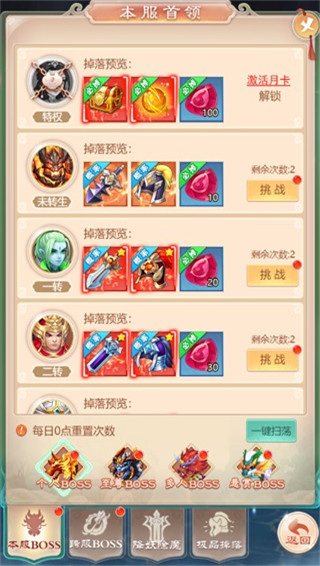 幻灵修仙传微信版本