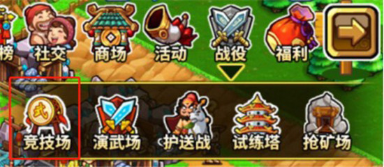 小小村长手游