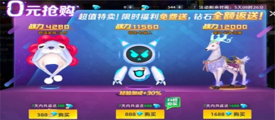 异能都市手游官方版