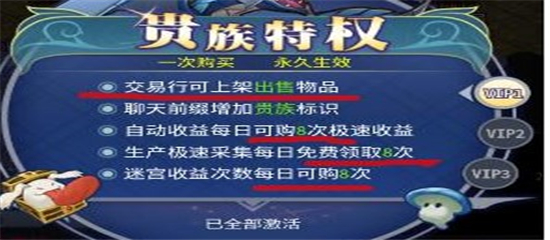 魔力宝贝归来高爆版
