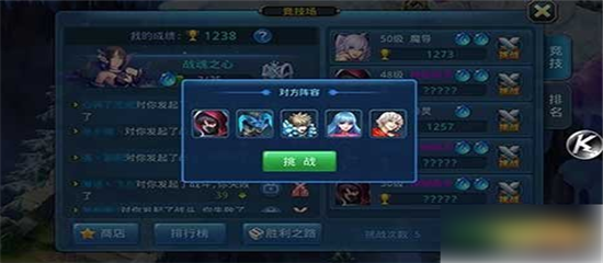 星辰奇缘九游版