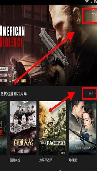 南瓜电影app官方版