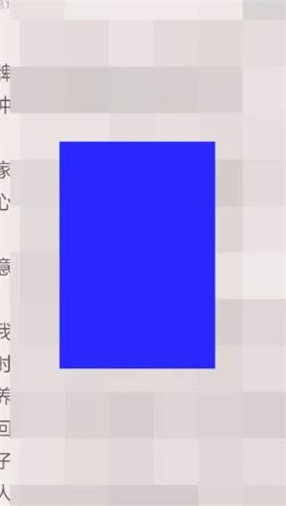 小小追书app官方正版