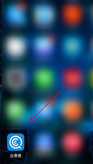 企查查app