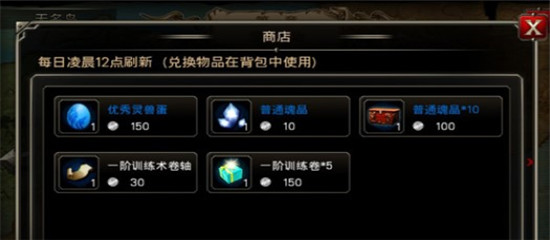 王者战魂官方版