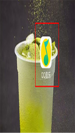 qq音乐app