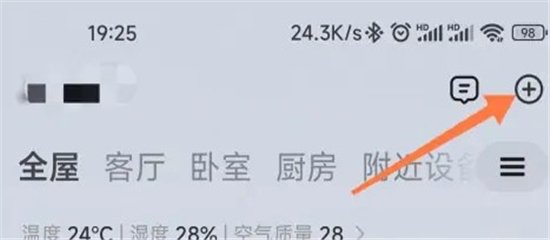 米家app