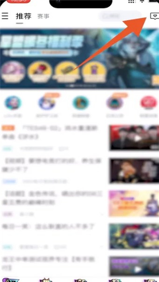 掌上英雄联盟app官方版