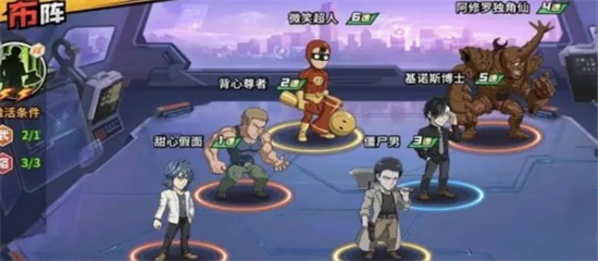 一拳超人最强之男无限钻石版