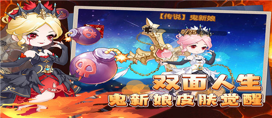 弹弹岛2安卓版