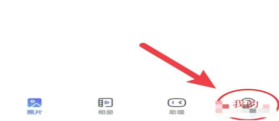 一刻相册app