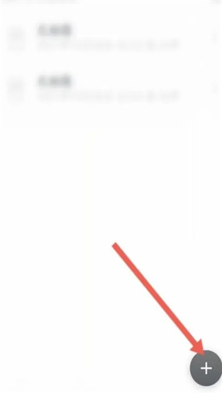 石墨文档app