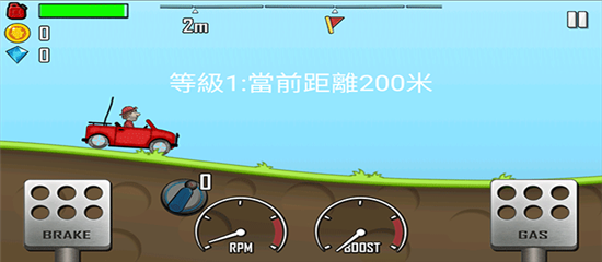 登山赛车普通版
